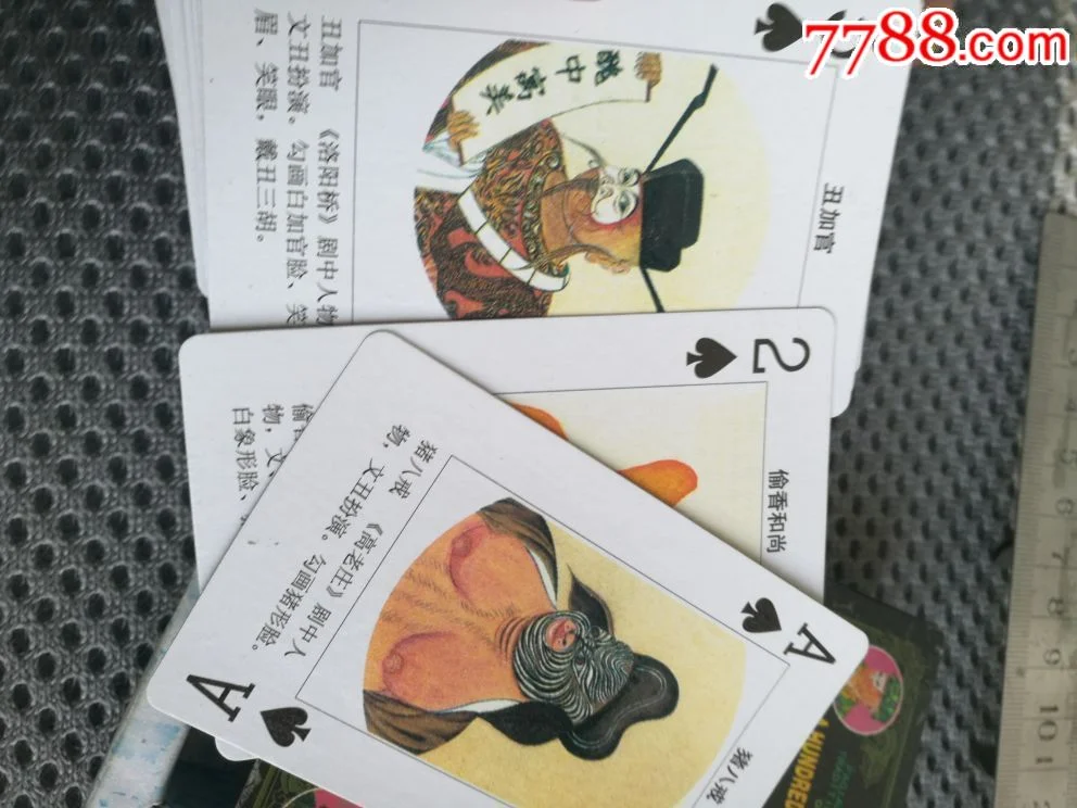 问鼎pg电子娱乐平台棋牌游戏 - 牛牛